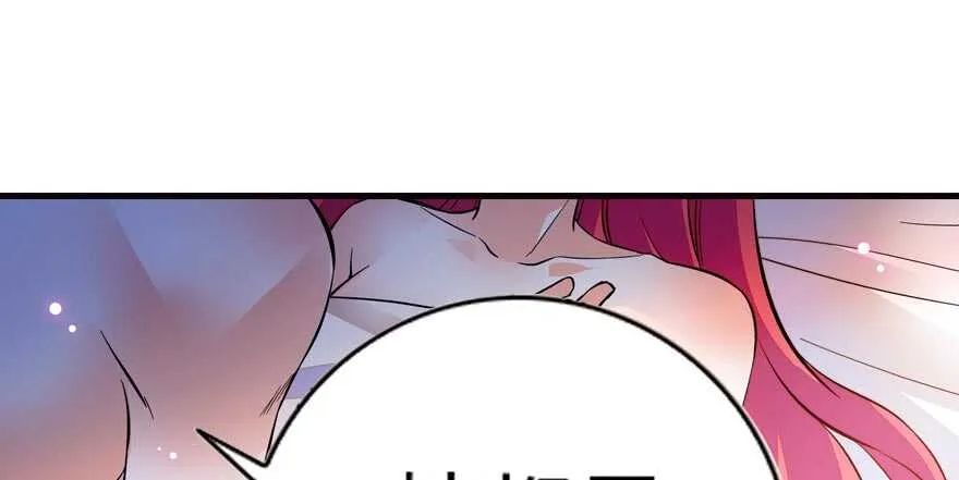 第153话 教训不成反被灌醉 第71页