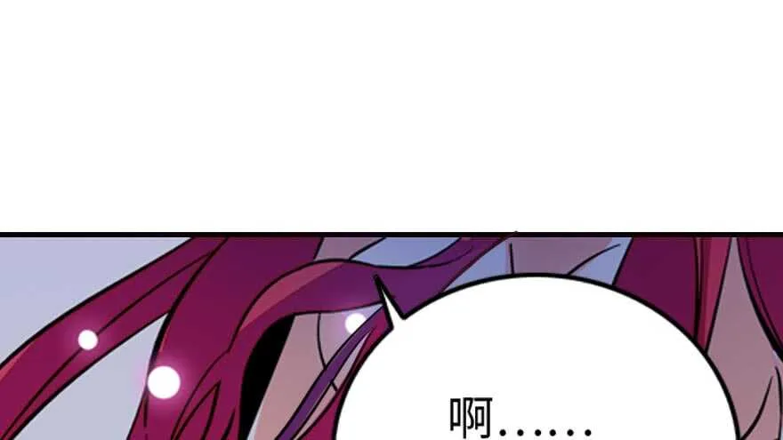 第153话 教训不成反被灌醉 第73页