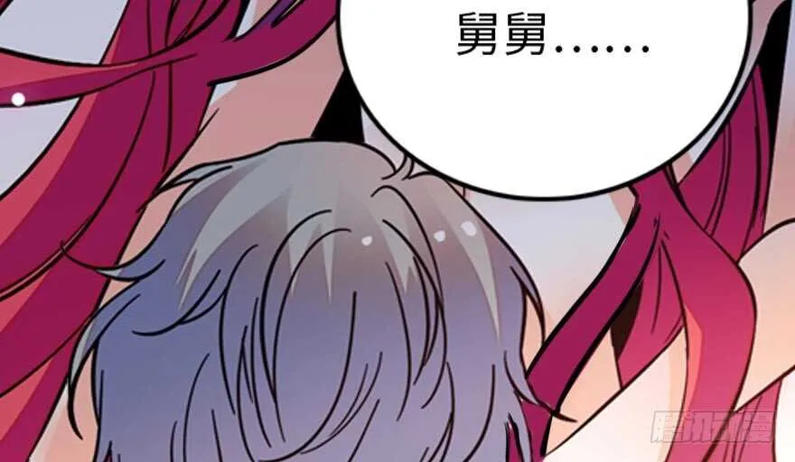 第153话 教训不成反被灌醉 第74页