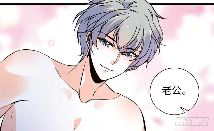 第153话 教训不成反被灌醉 第80页