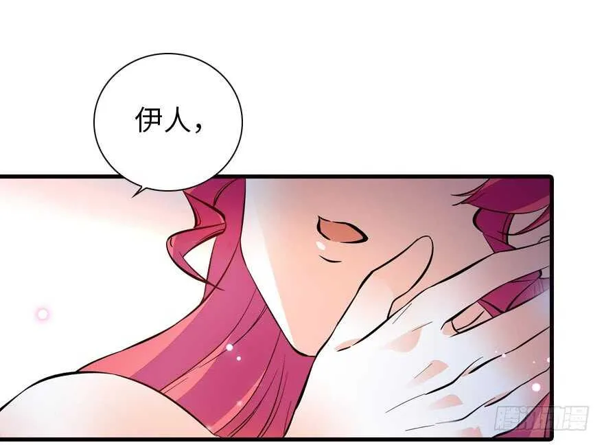 第153话 教训不成反被灌醉 第82页