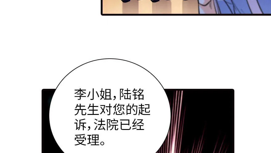 第154话 差点被亲？！ 第14页