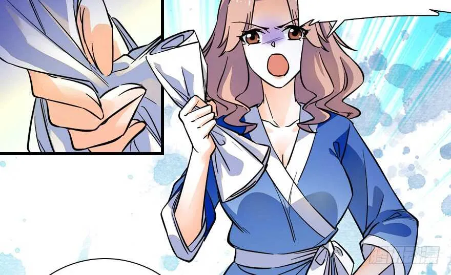 第154话 差点被亲？！ 第20页