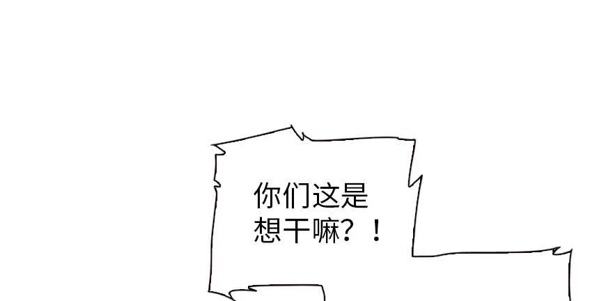 第154话 差点被亲？！ 第27页