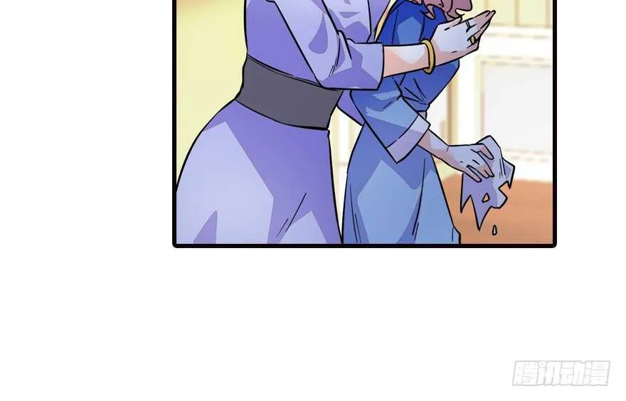 第154话 差点被亲？！ 第29页