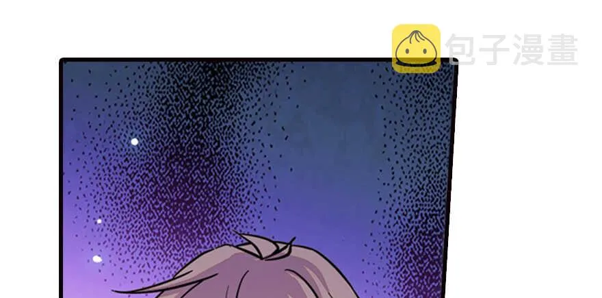 第154话 差点被亲？！ 第30页