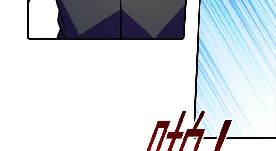 第154话 差点被亲？！ 第33页