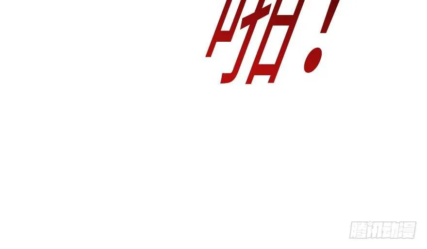 第154话 差点被亲？！ 第34页