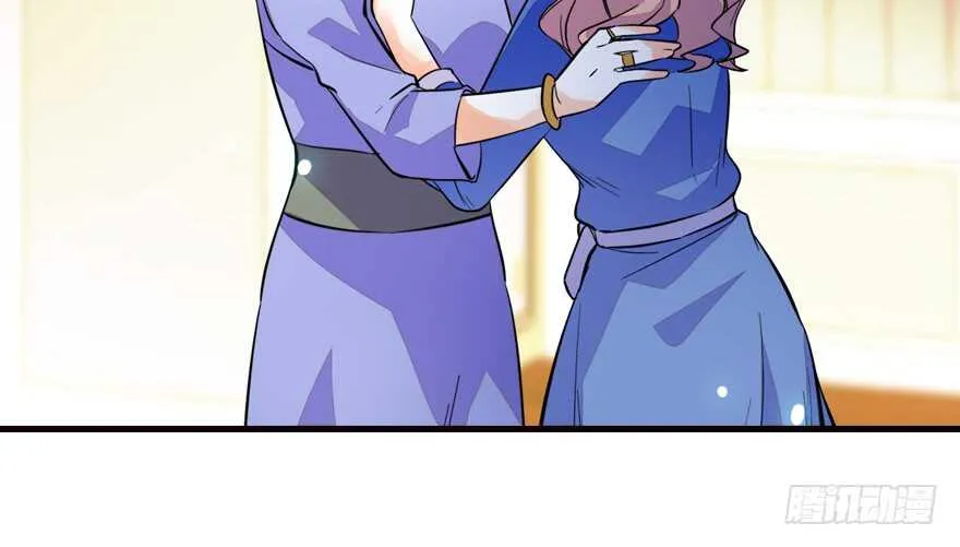 第154话 差点被亲？！ 第49页