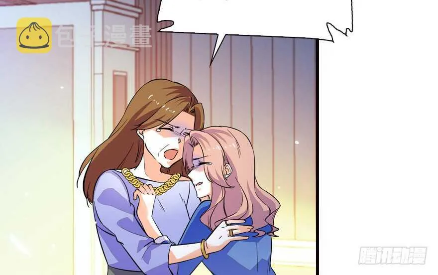 第154话 差点被亲？！ 第51页
