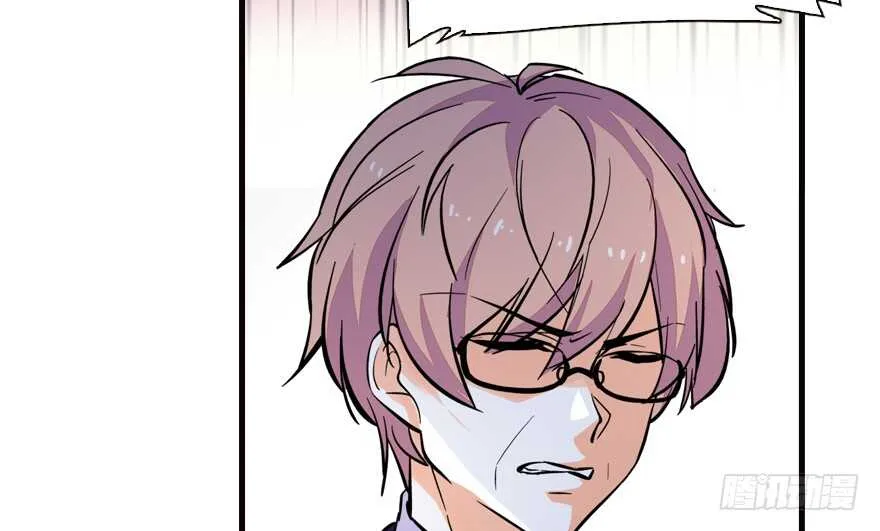 第154话 差点被亲？！ 第53页