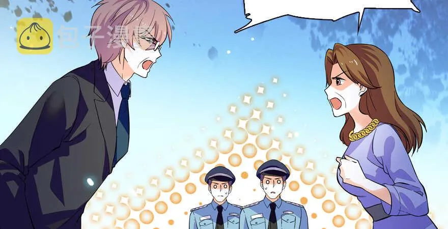 第154话 差点被亲？！ 第56页