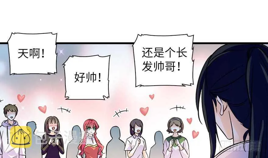 第155话 陆铭的醋坛子翻了 第2页