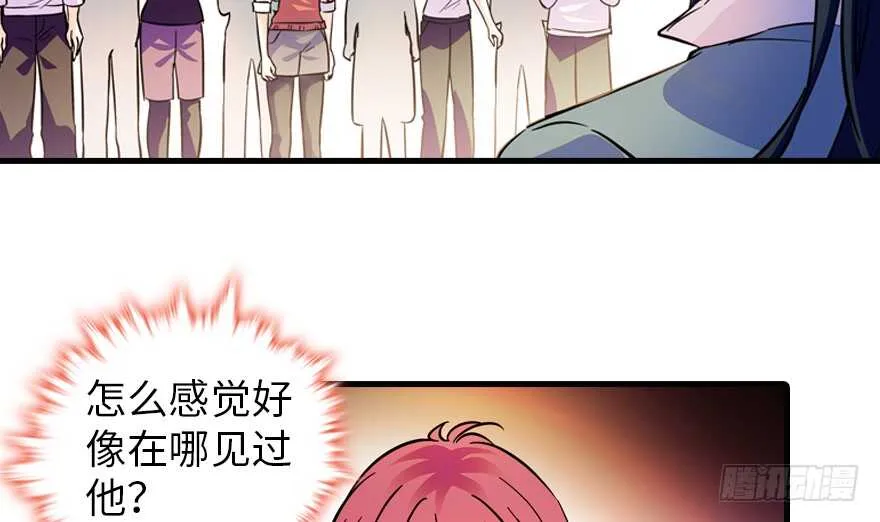 第155话 陆铭的醋坛子翻了 第3页