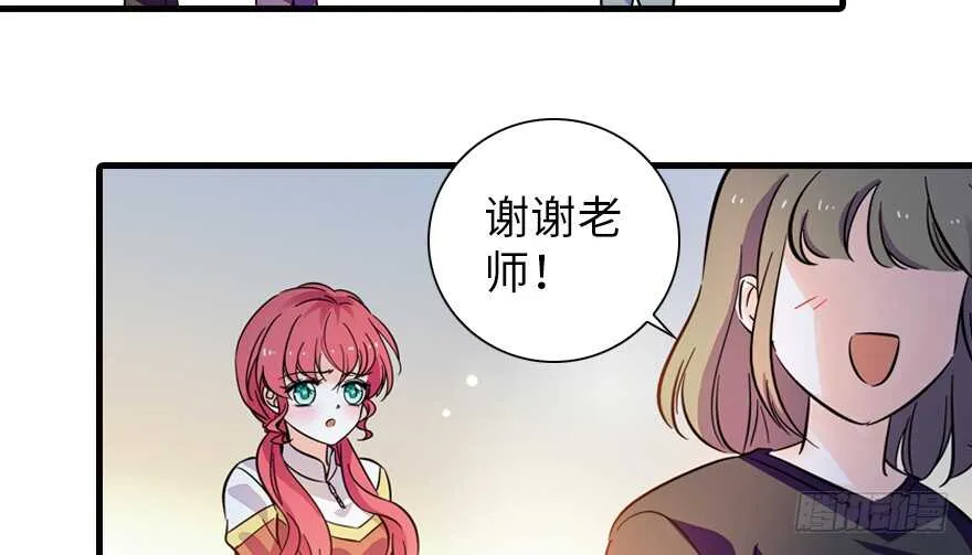第155话 陆铭的醋坛子翻了 第9页