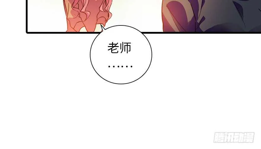 第155话 陆铭的醋坛子翻了 第10页