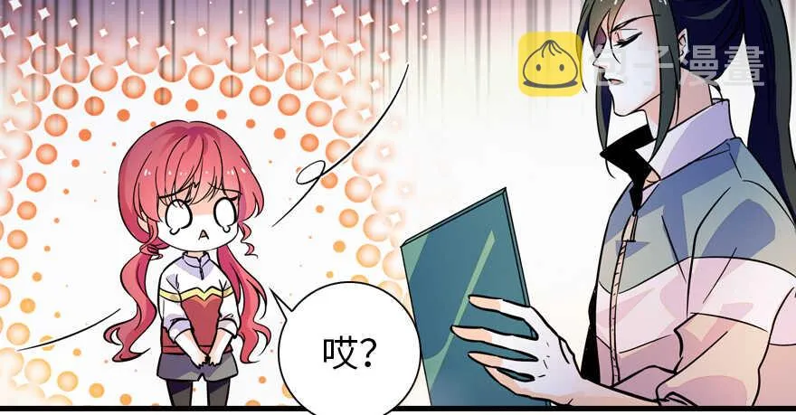 第155话 陆铭的醋坛子翻了 第14页
