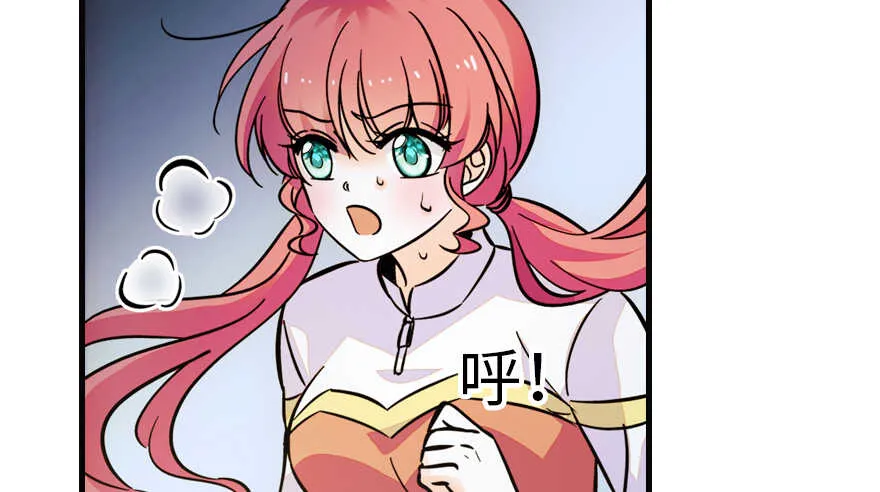 第155话 陆铭的醋坛子翻了 第28页