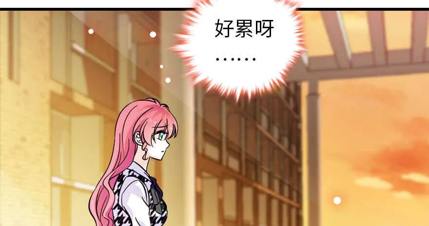 第155话 陆铭的醋坛子翻了 第47页