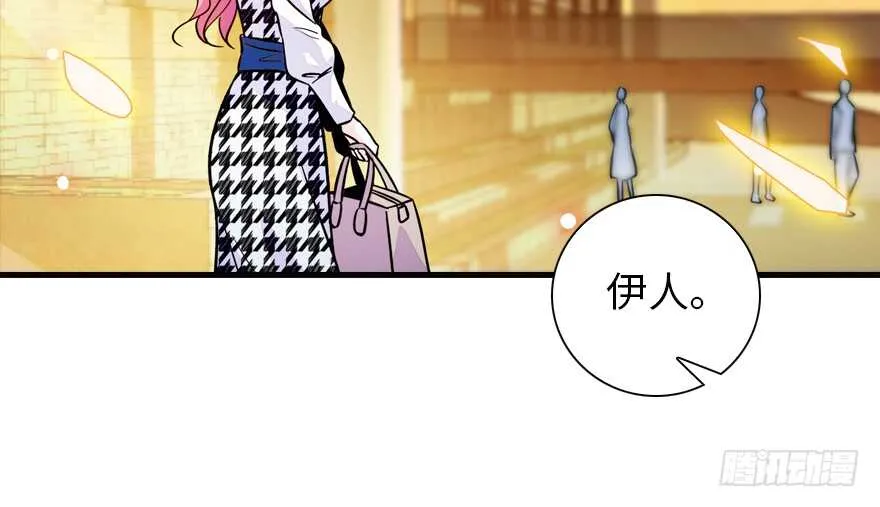 第155话 陆铭的醋坛子翻了 第48页