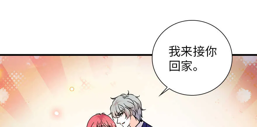 第155话 陆铭的醋坛子翻了 第49页