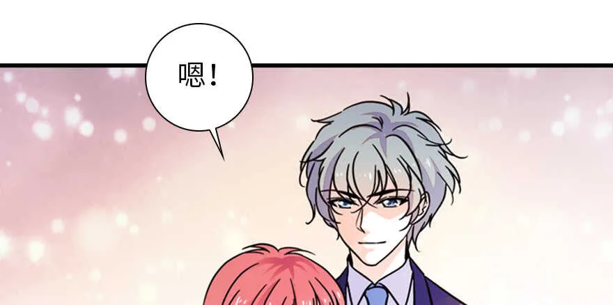 第155话 陆铭的醋坛子翻了 第51页