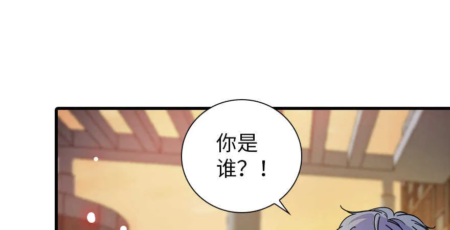第155话 陆铭的醋坛子翻了 第54页