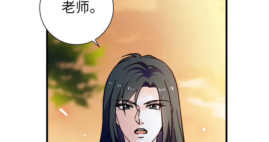 第155话 陆铭的醋坛子翻了 第57页