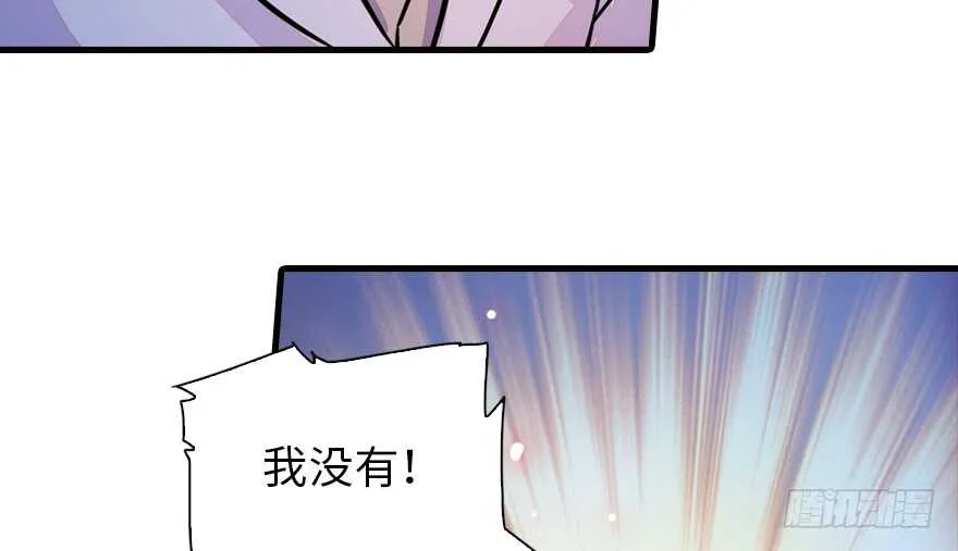 第155话 陆铭的醋坛子翻了 第63页