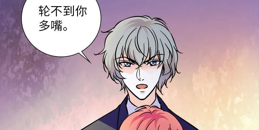第155话 陆铭的醋坛子翻了 第68页