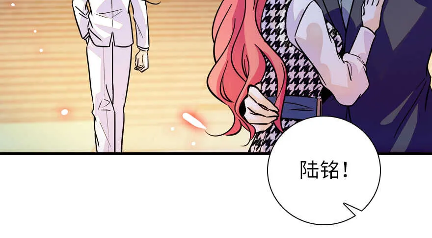 第155话 陆铭的醋坛子翻了 第75页