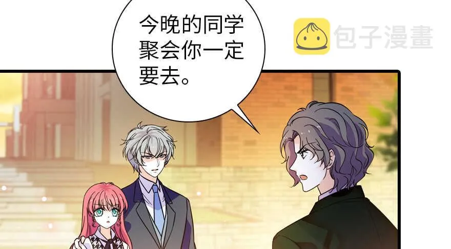 第155话 陆铭的醋坛子翻了 第78页