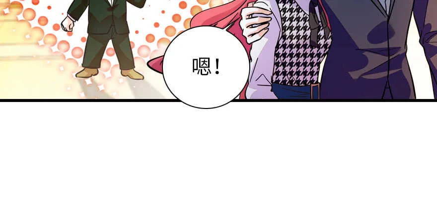 第155话 陆铭的醋坛子翻了 第87页