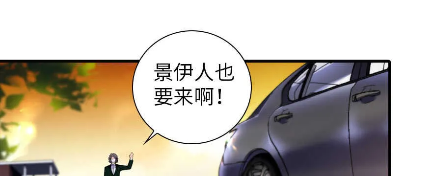 第156话 舅舅最近好奇怪 第2页