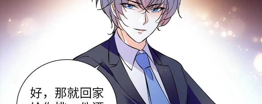 第156话 舅舅最近好奇怪 第7页