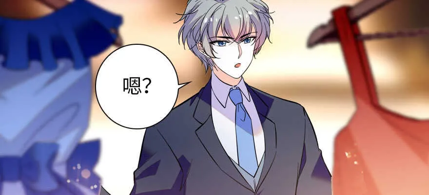 第156话 舅舅最近好奇怪 第11页