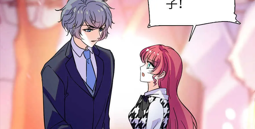 第156话 舅舅最近好奇怪 第19页