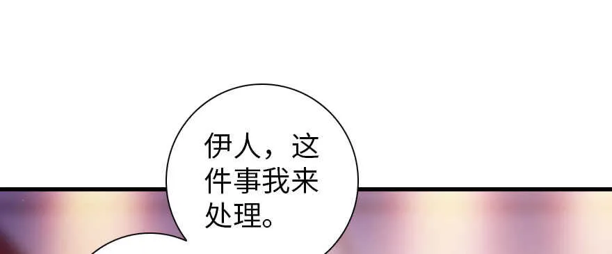 第156话 舅舅最近好奇怪 第28页
