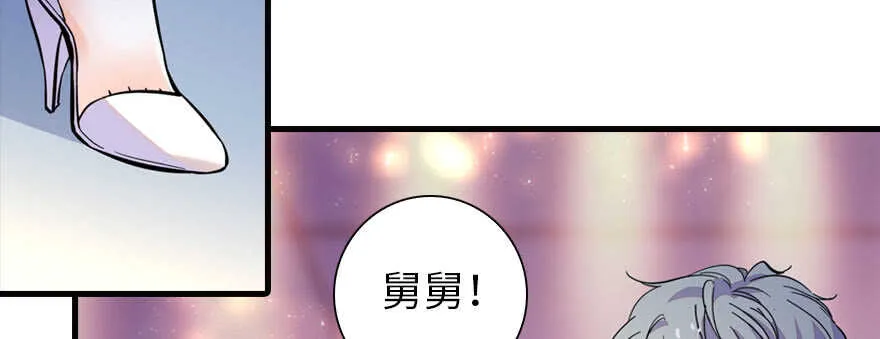 第156话 舅舅最近好奇怪 第41页