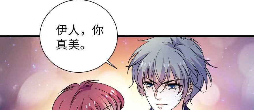 第156话 舅舅最近好奇怪 第45页