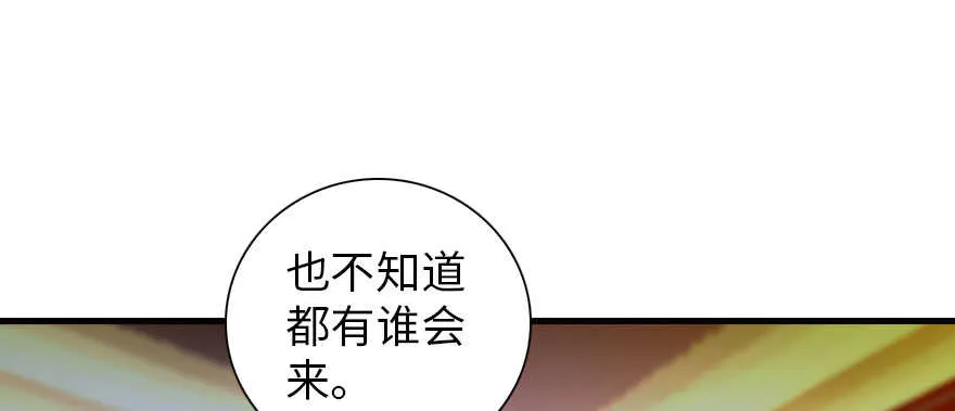 第156话 舅舅最近好奇怪 第54页