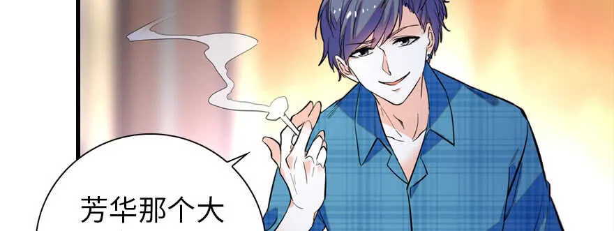 第156话 舅舅最近好奇怪 第58页