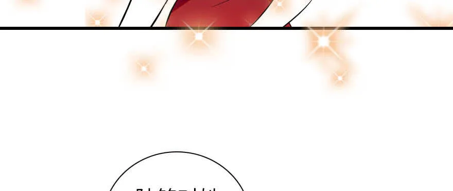 第156话 舅舅最近好奇怪 第66页