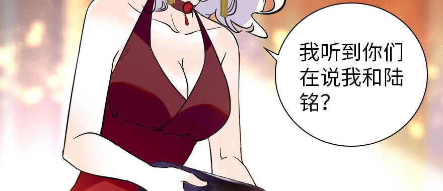 第156话 舅舅最近好奇怪 第80页