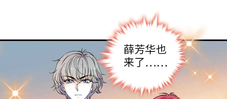 第157话 不许喊我舅舅！ 第18页