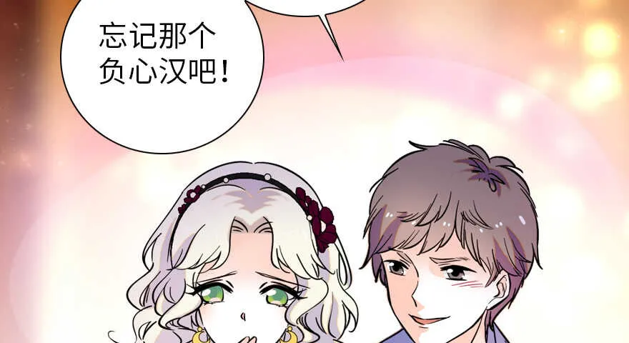 第157话 不许喊我舅舅！ 第24页