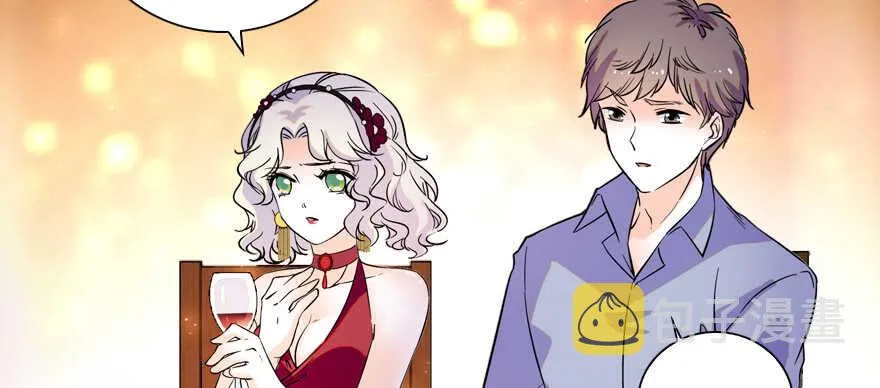 第157话 不许喊我舅舅！ 第30页