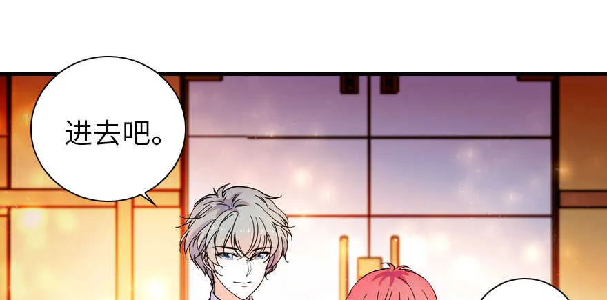 第157话 不许喊我舅舅！ 第38页