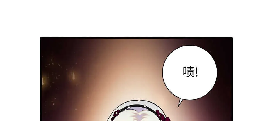 第157话 不许喊我舅舅！ 第47页