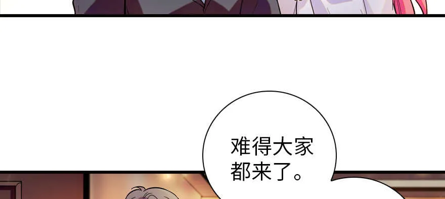 第157话 不许喊我舅舅！ 第54页